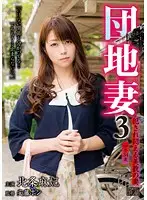 NRPD-03 JAV Movie