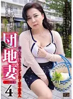 NRPD-04 JAV Movie