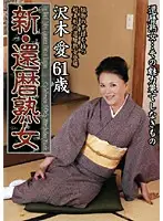 NYKD-03 JAV Movie