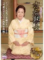NYKD-38 JAV Movie