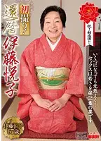 NYKD-48 JAV Movie