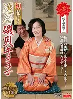 NYKD-49 JAV Movie
