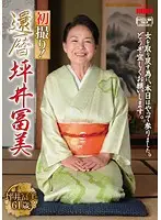 NYKD-50 JAV Movie