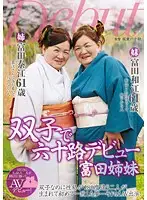 NYKD-54 JAV Movie