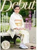NYKD-58 JAV Movie
