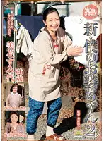 OBD-37 JAV Movie