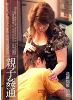 OKD-11 - Stepparent And Offspring Fling Yuki Kitahara