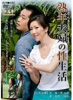 PAP-05 JAV Movie