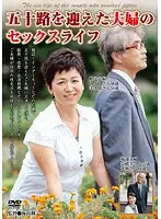 PAP-08 - Husband & Wife Daily Sex Wife