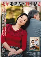 PAP-15 JAV Movie