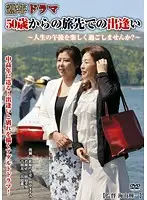 PAP-26 JAV Movie