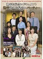 PAP-27 JAV Movie