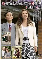 PAP-29 JAV Movie