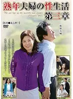 PAP-30 JAV Movie