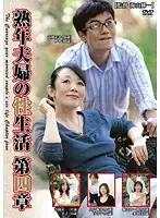 PAP-31 JAV Movie
