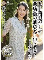 PAP-36 JAV Movie