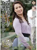 PAP-39 JAV Movie