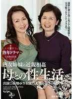 PAP-42 JAV Movie