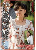 PAP-55 JAV Movie