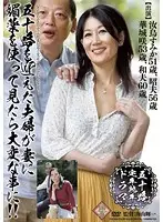 PAP-65 JAV Movie