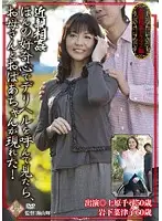 PAP-71 - Fakecest Stepmom and Grandma Show Up When Guy Orders Call Girl out of Curiosity. Chihiro Uehara Natsuko Iwashita