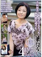 PAP-78 JAV Movie