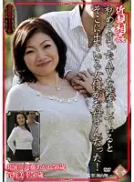 PAP-82 JAV Movie