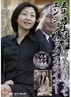 PAP-84 JAV Movie