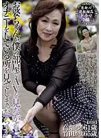 PAP-88 JAV Movie