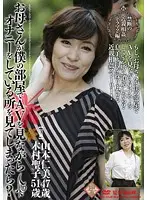 PAP-91 JAV Movie