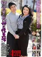 PAP-99 JAV Movie