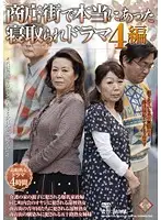PAP-132 JAV Movie
