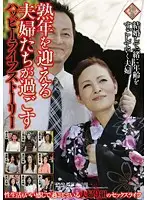 PAP-135 - The Happy Life Story Of How A Middle Aged Couple Spends Their Time