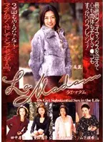 QXL-10 JAV Movie