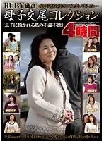 QXL-72 - RUBY Special Selection! Mother Has Committed A Grave Error... Mother/ C***d Fucking Collection 4-Hours