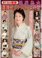 QXL-89 JAV Movie