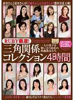QXL-96 JAV Movie
