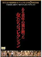 QXL-111 JAV Movie