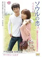 RAD-06 JAV Movie