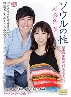 RAD-10 JAV Movie