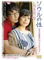 RAD-11 JAV Movie