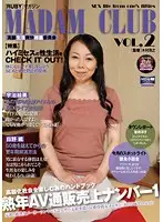 ROSD-32 JAV Movie