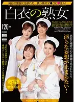 ROSD-35 - RUBY MAGAZINE White Rob Mature Woman
