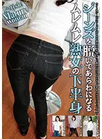 ROSD-57 JAV Movie