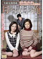SCD-123 JAV Movie
