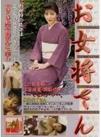 TKD-07 - Land Lady Kyoko Shiratori