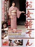 TKD-12 - Hostess Hitomi Ishikawa