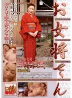 TKD-13 JAV Movie