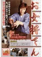 TKD-14 JAV Movie