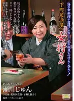 TKD-20 JAV Movie